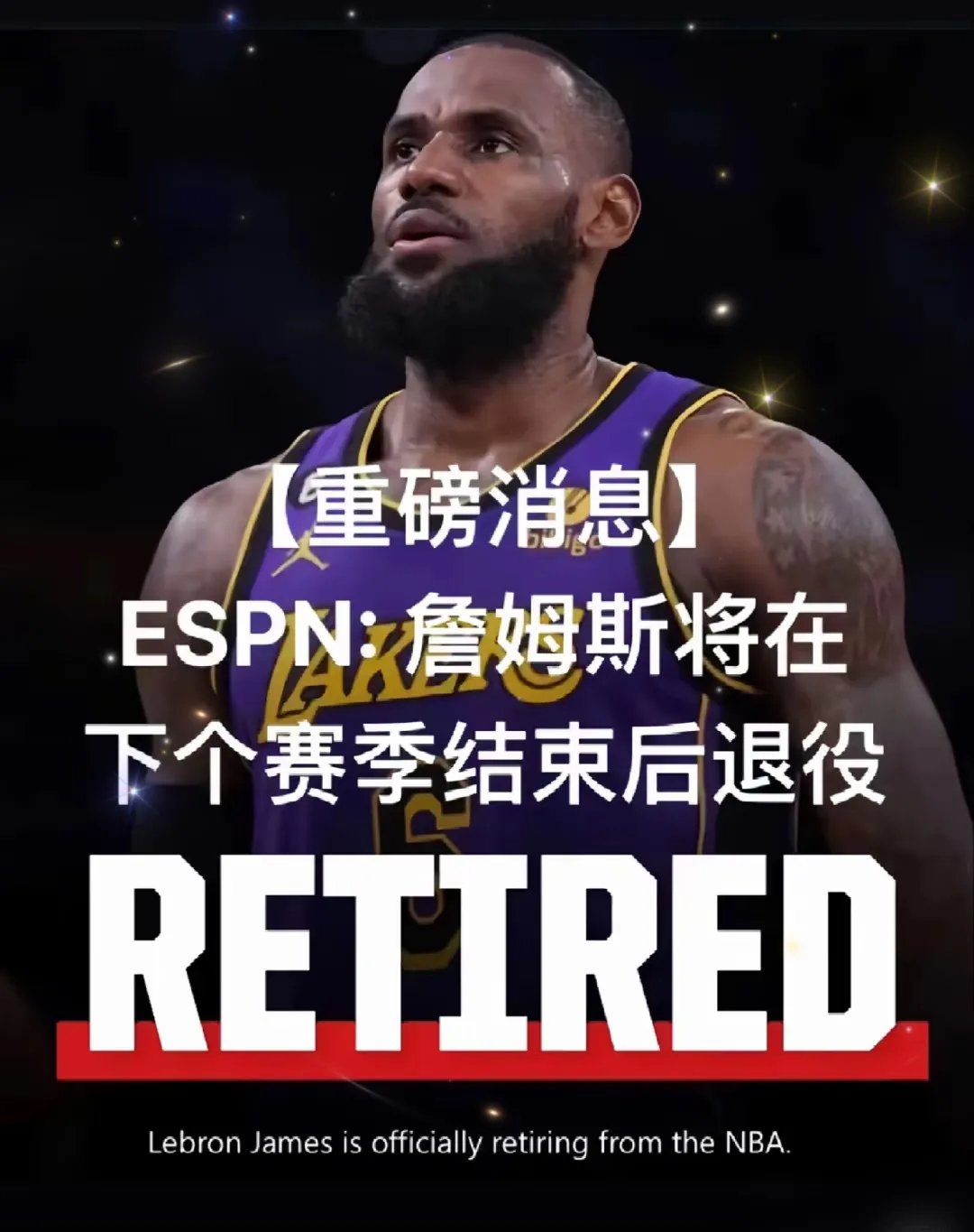 包含德国队带队取胜！，詹姆斯重要时刻出色发挥比赛高潮迭起的词条-开云体育官方网站