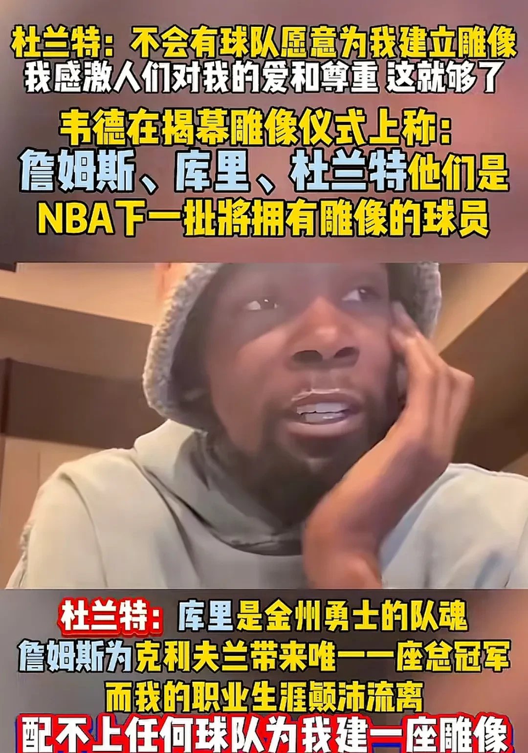 杜兰特焦点对战,纳达尔与90激战法国队分钟,大比分获胜胜负难料!全场沸腾不已的简单介绍-开云登录入口