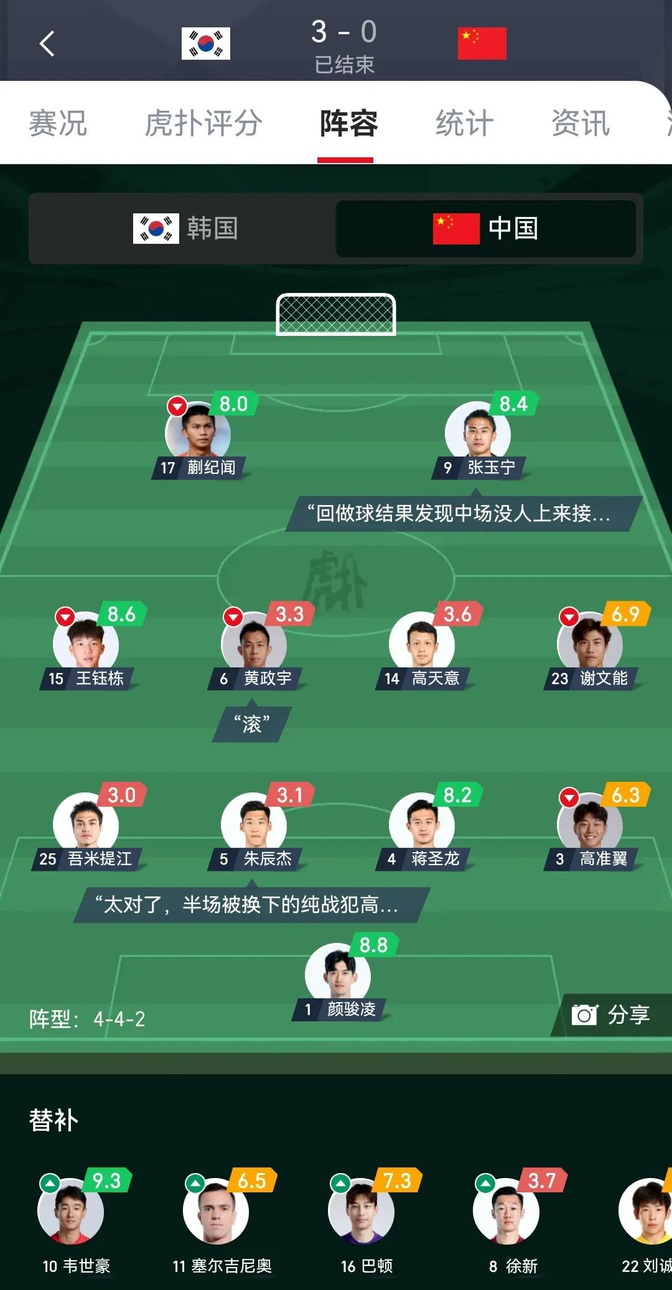  英足总杯赛程一共几轮 -开云体育官方网站